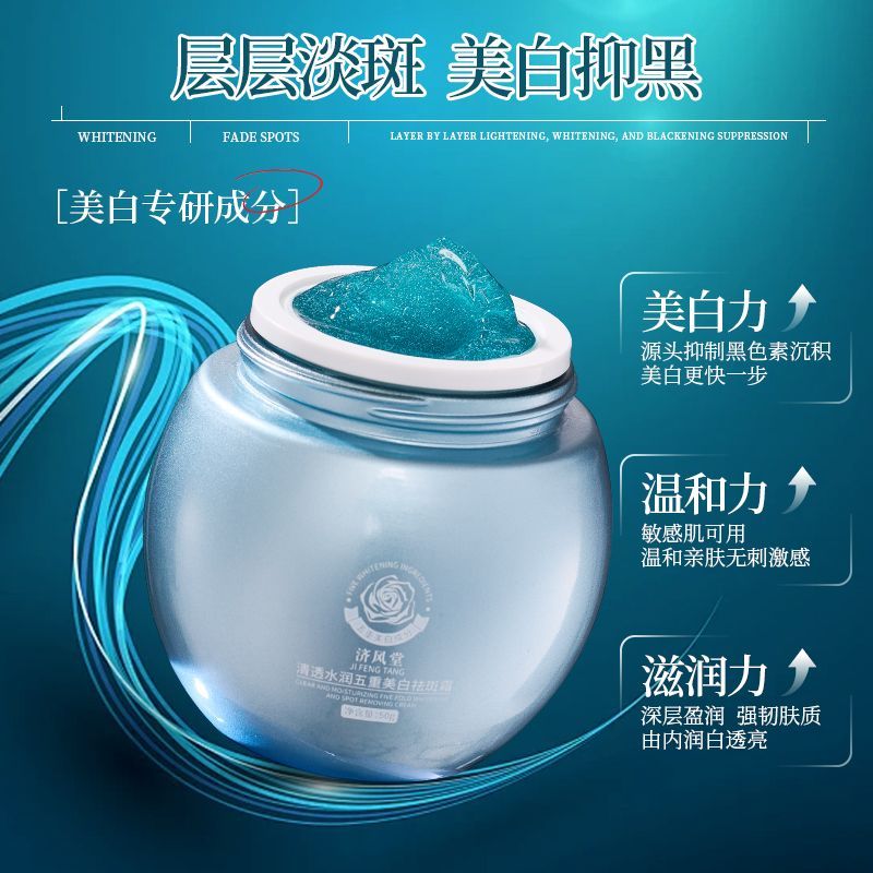 블루 밴디지 화이트닝 다크 스팟 페이스 크림 나이아신아 - Luxury Skincare & Spa 리뷰 및 가격