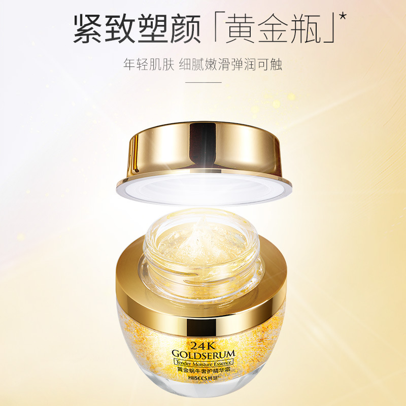 골든 달팽이 24K 럭셔리 케어 에센스 크림, 보습,  - Luxury Skincare & Spa 리뷰 및 가격