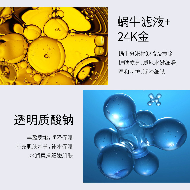 골든 달팽이 24K 럭셔리 케어 에센스 크림, 보습,  - Luxury Skincare & Spa 리뷰 및 가격