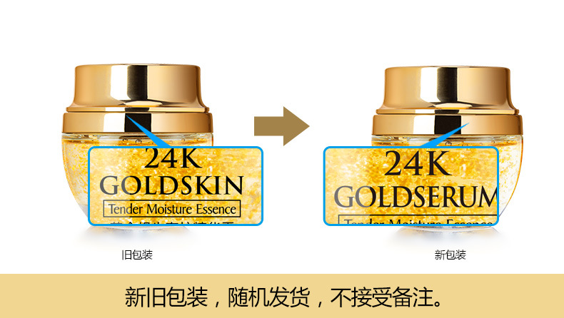 골든 달팽이 24K 럭셔리 케어 에센스 크림, 보습,  - Luxury Skincare & Spa 리뷰 및 가격